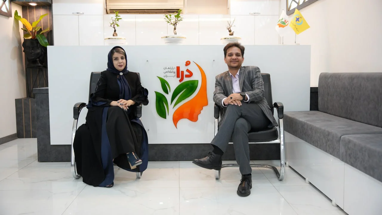 درباره مؤسسه روان‌شناسی درا